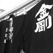 为何日本多产“百年企业”?
