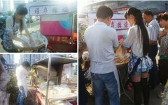 月光族逆袭:小白领低成本创业范本
