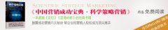 锁定顾客需求——成功电话销售的第一步