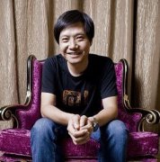 雷军谈小米手机:要做有粉丝的公司