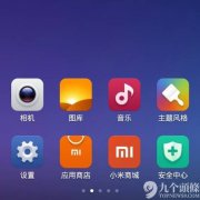 360周鸿祎最近打鸡血了吗？