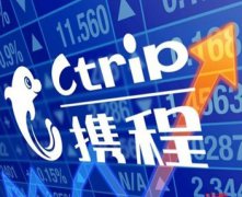 携程告诉你 为什么要“买买买”