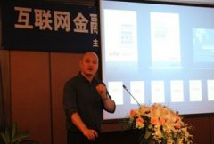 国双科技：互联网大数据分析提升金融企业竞争力