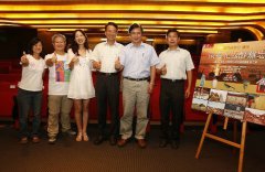 微笑台湾319乡+款款再出发 《金门款款行》，在台北遇见金门！
