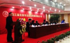 国双科技荣获2013年产品质量创新贡献四项大奖