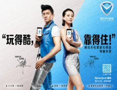 手机管家跨界营销受热捧 斩获金铃品牌攀升奖