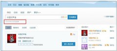 中国好声音的社会化营销之道