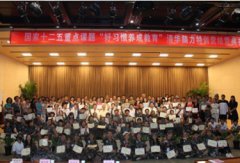 教育产业革命：智新超越的创新“骗术”