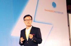 腾讯副总裁郑志昊：广点通是广告中的“土豪金”