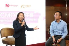 AdMaster 国内首推P.O.E.S解决方案 领先打通理念闪耀金投赏