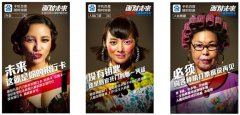 “能考会吃”的手机百度获广告节最大奖啦！