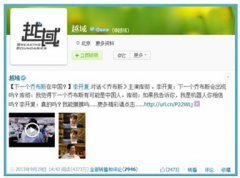 第二PING：多维评论“连接”用户与品牌