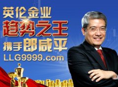 国内房价迎来全面下跌后的投资机会在哪