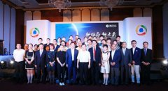 腾讯汽车移动化区域化两翼布局闪亮成都车展