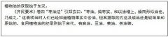 金浩：隐形冠军是如何炼成的？