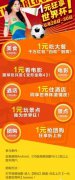 高德