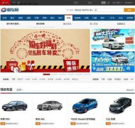 易车再次发力汽车电商“易车特卖”重磅上线
