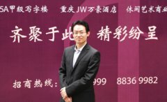 海航保利国际中心领舞重庆商业地产