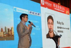 AdMaster携手人民网开启移动营销下一个10年的新篇章