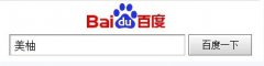 美柚“姨妈假”事件上头条 网友大呼“我要姨妈假”