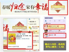 4亿播放量——这样的成功你可以复制