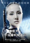 2万元“交易”干露露，净赚2000万！