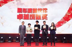 易车举办首届渠道伙伴大会 共建和谐汽车营销生态