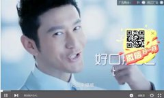春节红包大战 云南白药联合腾讯视频“智取威虎山”