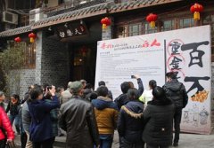 百万重金寻赏:谁是重庆第一家火锅店真正后人