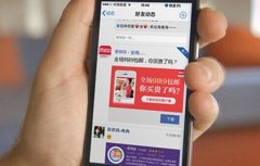 2015互联网广告最大黑马？信息流！