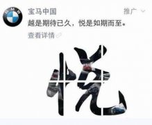 朋友VS朋友圈：是你穷还是它死?