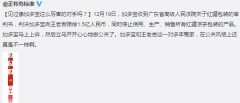 外界如何看待凉茶红罐之争