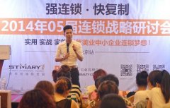 王欧阳：蒂洛斯掀开美容业的管理革命