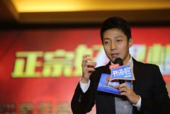 凉茶领导者加多宝再度独家冠名央视《开讲啦》打造年度文化盛宴