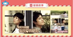 长虹CHiQ牵手腾讯，“爱在一起”脱光行动火爆网络