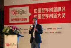 广点通：效果营销新利器
