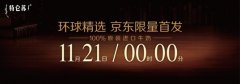 一支牛奶引发的营销猜想：“万里挑一”意欲何为？