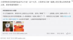 昆仑山携手滴滴打车 强强联合助力国人饮水升级