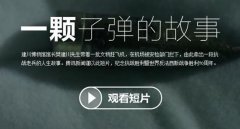 媒体不在新旧，而在于新闻价值的落地