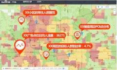 百度司南户外版上线 哪些商业领域将被改变