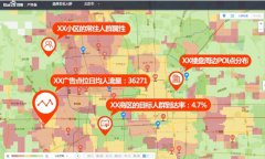 百度司南户外版 助力户外广告媒体深度转型