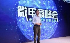2000万微博达人可以站着挣钱了