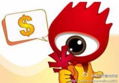 微博开玩微电商，促2000万达人变现