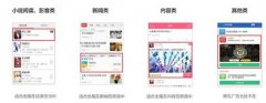 糗事百科变现启示录：抓住用户是本事，扩大营收是关键