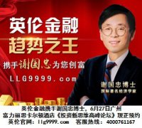 学会炒原油！衣服包包任性买！