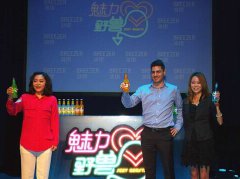 腾讯视频《魅力野兽》携手冰锐(BREEZER) “勇敢说爱”