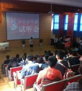 揭秘第四季《好声音》不为人知的“潜规则”