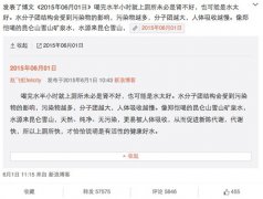 昆仑山借势明星吐槽，打造品类强势记忆点