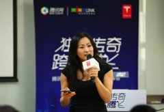 多场景强链接 腾讯解构互联网+汽车产业生态系统
