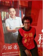 广东一位75岁老奶奶足不出户月入上万元